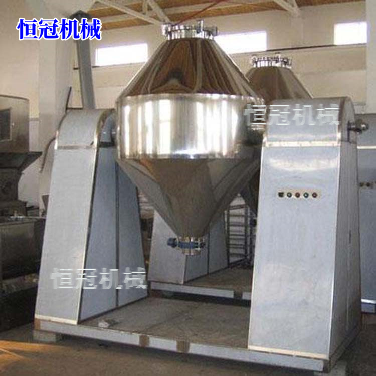 雙錐干燥混合機